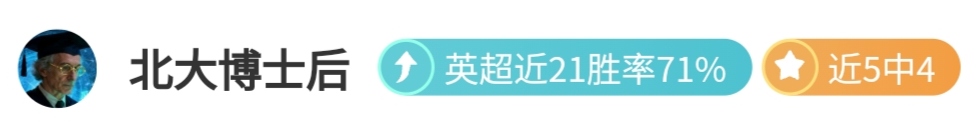 土超霸主,胜领跑,杯赛关键战,立博体育官网,Ladbrokes,Sports,足球直播,篮球赛事,体育高清,NBA直播