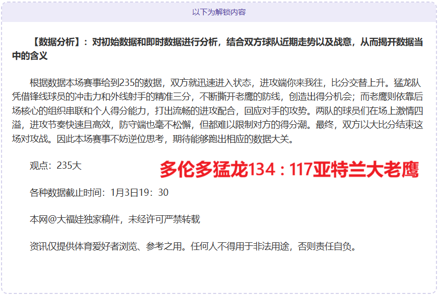 荷兰杯风云,再起,鹿特丹斯巴,立博体育官网,Ladbrokes,Sports,足球直播,篮球赛事,体育高清,NBA直播