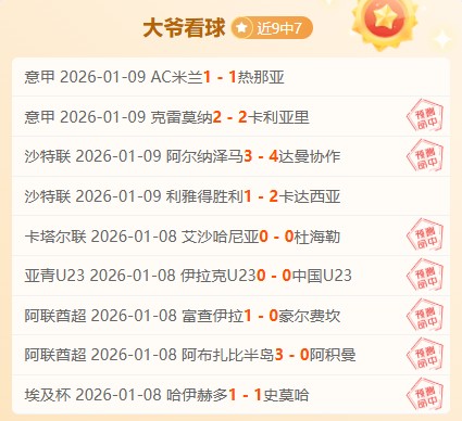 阿根廷,斯卡洛尼,球队实力可,立博体育官网,Ladbrokes,Sports,足球直播,篮球赛事,体育高清,NBA直播