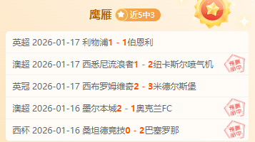 廣厦穩入,四強,山東外線問,立博体育官网,Ladbrokes,Sports,足球直播,篮球赛事,体育高清,NBA直播