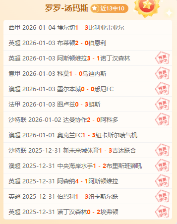 孙继海鼎力,推荐邵佳一,执掌国足教,立博体育官网,Ladbrokes,Sports,足球直播,篮球赛事,体育高清,NBA直播