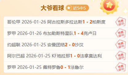 光与影,年度盛宴,极致实体游,立博体育官网,Ladbrokes,Sports,足球直播,篮球赛事,体育高清,NBA直播