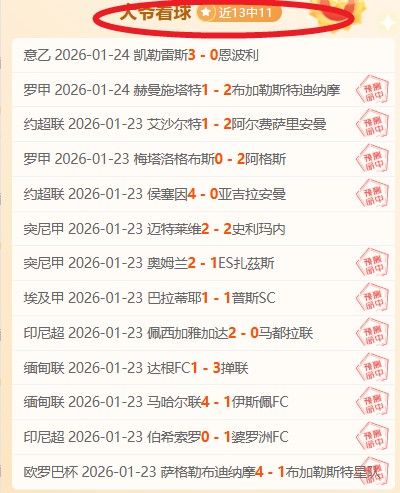 沙特球员误,踩张玉宁引,争议,立博体育官网,Ladbrokes,Sports,足球直播,篮球赛事,体育高清,NBA直播