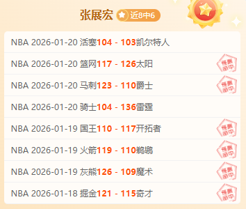 尤文官方,费利佩,岁中卫十字,立博体育官网,Ladbrokes,Sports,足球直播,篮球赛事,体育高清,NBA直播