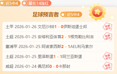 秋日奇才妙,笔生花,丰收佳绩预,立博体育官网,Ladbrokes,Sports,足球直播,篮球赛事,体育高清,NBA直播