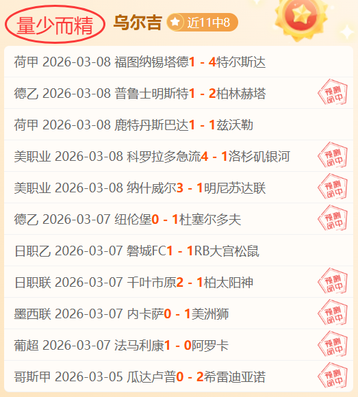 豪门折将风,云再起,主队能否乘,立博体育官网,Ladbrokes,Sports,足球直播,篮球赛事,体育高清,NBA直播