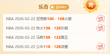 冬季轉會期,米蘭力尋後,防補強,立博体育官网,Ladbrokes,Sports,足球直播,篮球赛事,体育高清,NBA直播