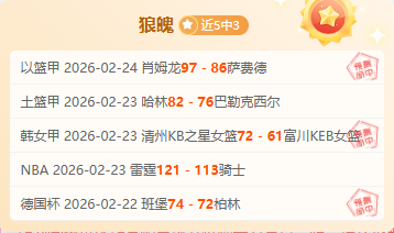 冬季轉會期,米蘭力尋後,防補強,立博体育官网,Ladbrokes,Sports,足球直播,篮球赛事,体育高清,NBA直播