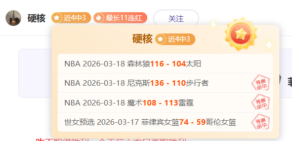 篮网对决老,鹰赛况深度,解析,立博体育官网,Ladbrokes,Sports,足球直播,篮球赛事,体育高清,NBA直播