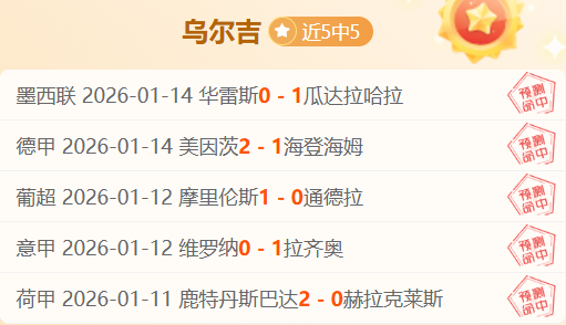 马洛卡对决,巴伦西亚,专家解析大,立博体育官网,Ladbrokes,Sports,足球直播,篮球赛事,体育高清,NBA直播