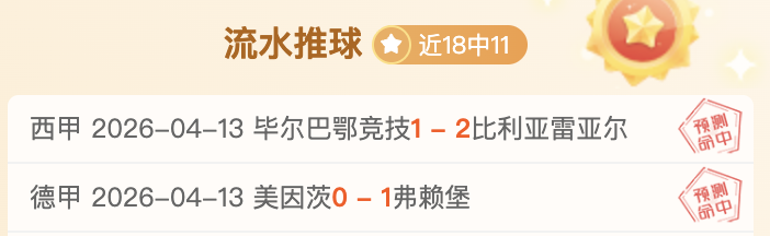 瓦伦西亚对,阵马略卡,加亚与马马,立博体育官网,Ladbrokes,Sports,足球直播,篮球赛事,体育高清,NBA直播