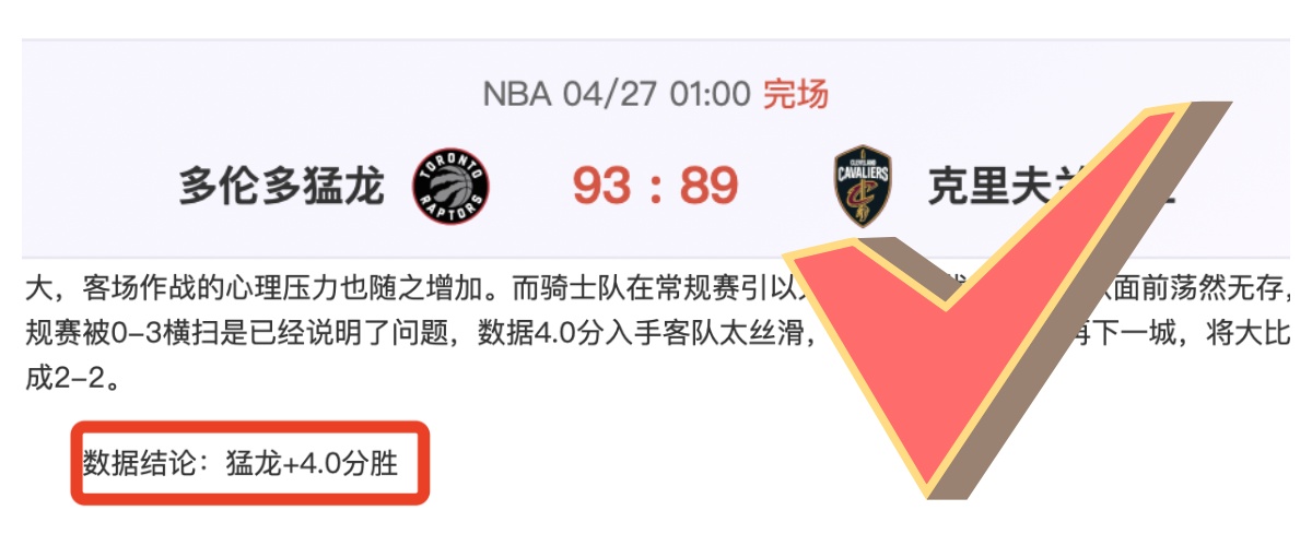 周三,联分析,浦项制铁,立博体育官网,Ladbrokes,Sports,足球直播,篮球赛事,体育高清,NBA直播