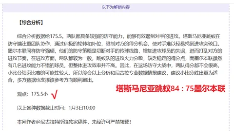 立博体育 产品 083643 b2g