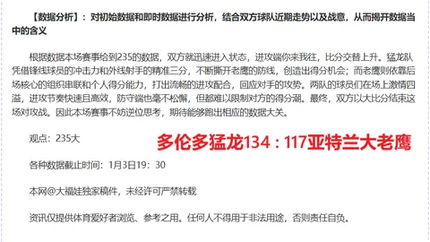 荷兰杯风云再起：鹿特丹斯巴达对决福伦丹，战火谁能燃尽对手？