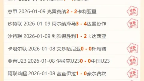阿根廷：斯卡洛尼：球队实力可能被过分看好