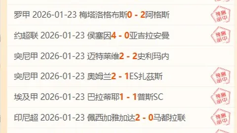 沙特球员误踩张玉宁引争议，场边瞬间成焦点