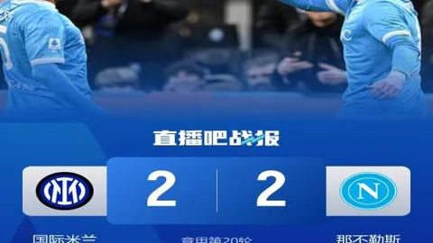 “足球史上十大神奇防守：防守巨匠的非凡策略，极致防守的艺术演绎”