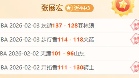 土篮甲精彩对决！埃立主场强势出击，四连冠挑战切伊罗瓦，谁能笑到最后？揭秘激战！