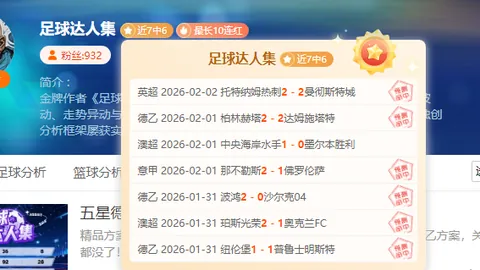 哈登训练受伤，球队本应暂停赛事进行