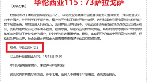 《體育日報》揭示：巴薩獲多支球隊對法耶轉會表態，朗斯與尼斯提供逾千萬歐元報價