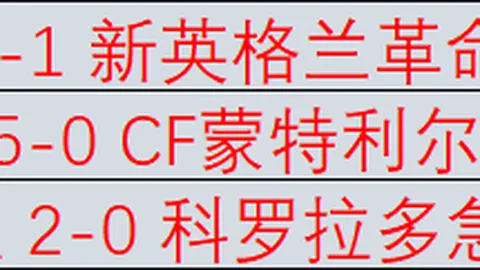“曼联新任教练阿莫里姆亮相在即，葡萄牙体育连战连胜战绩耀眼”