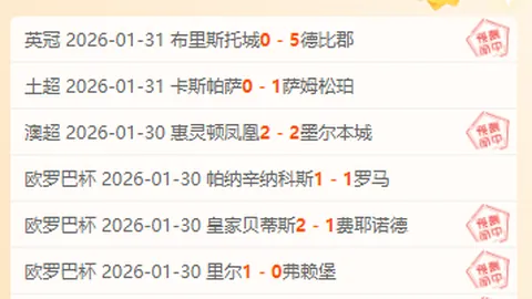大乐透期号专家质合分析：帕尔梅拉斯留力与否揭晓