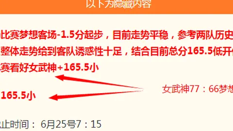 立博体育，立博体育App， 180036 1