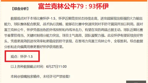 立博体育，立博体育中心， 182207 50