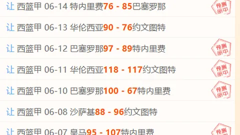 立博体育 183314 1