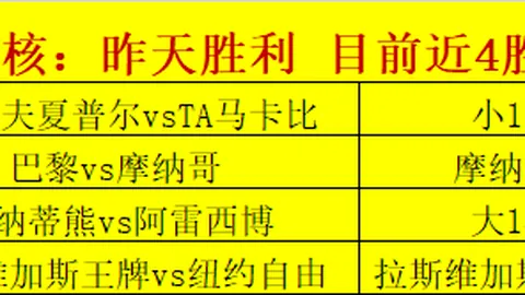 立博体育 193108 4