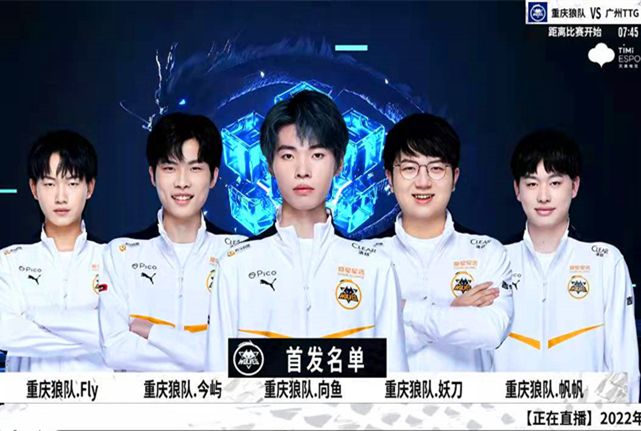 为本赛季的